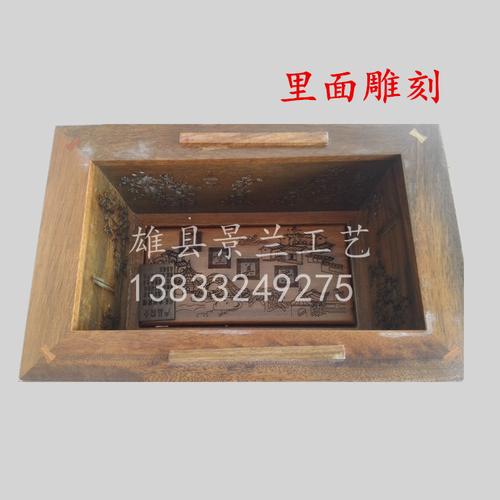 檀木骨灰盒批发与加工指南 黄檀木内雕骨灰盒的工艺与选购