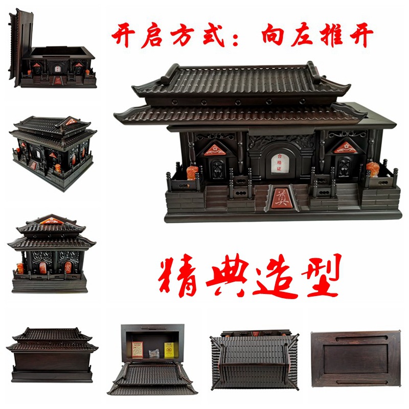 帝豪园 三十载匠心雕琢，黑檀木骨灰盒里的生命礼赞